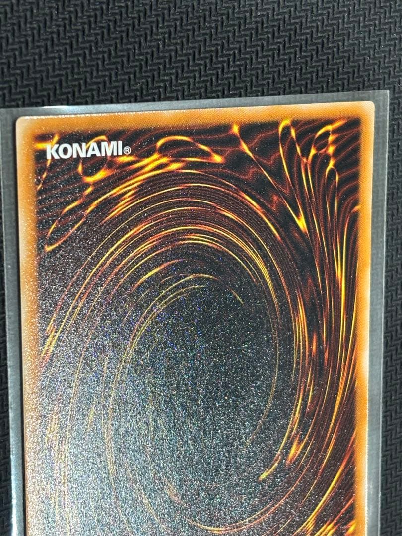 ブラック・マジシャン レリーフ