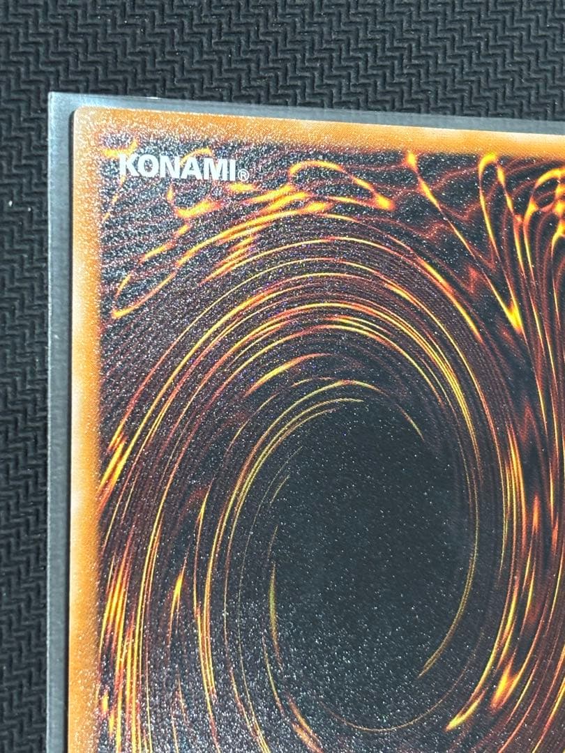 ブラック・マジシャン レリーフ