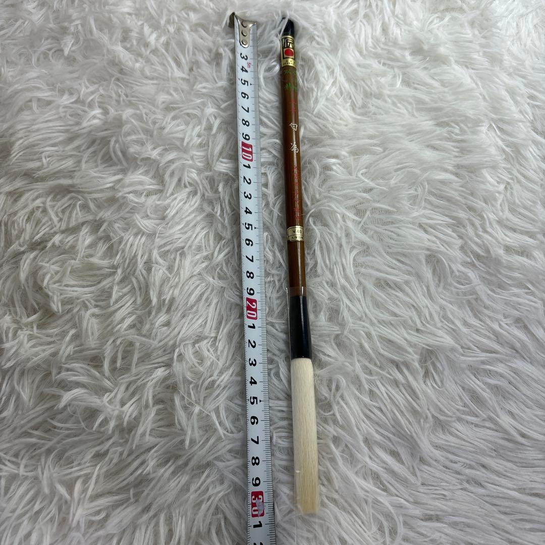 【未使用】筆　五号　久保田号