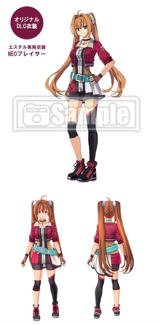 switch空の軌跡 the 1st 【ブレイサーBOX】 電撃スペシャルパック