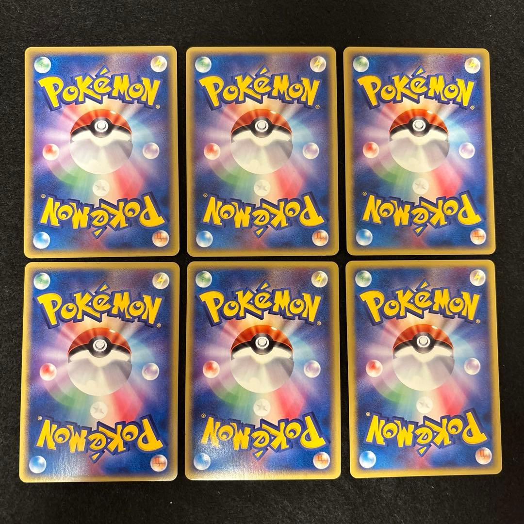 R*様 #ゆんの気まぐれオークション　（梅）　ファイヤー　フリーザー　サンダー