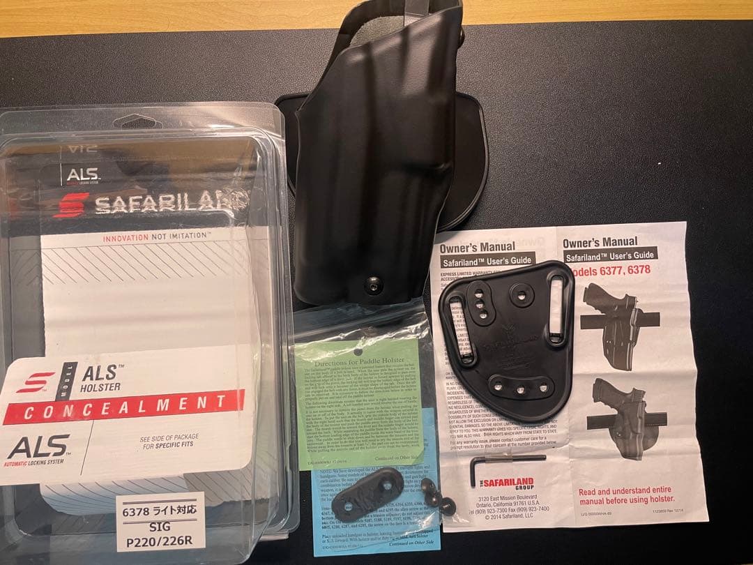 トイガン SAFARILAND ALS