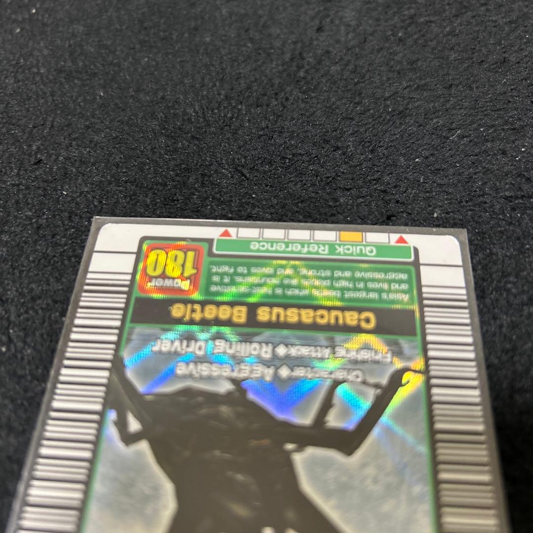 コーカサスオオカブト(英語版ムシキングカード)