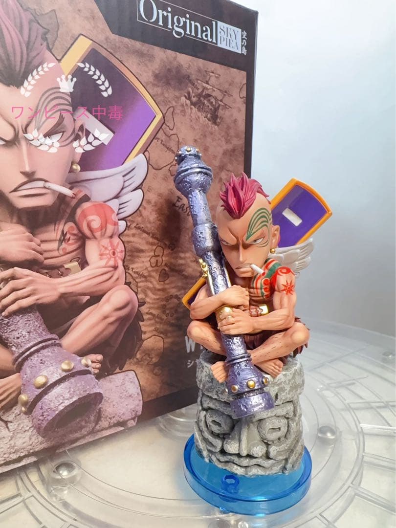 ワイパー　ワンピース　フィギュア　ワーコレ　空島編　ルフィ