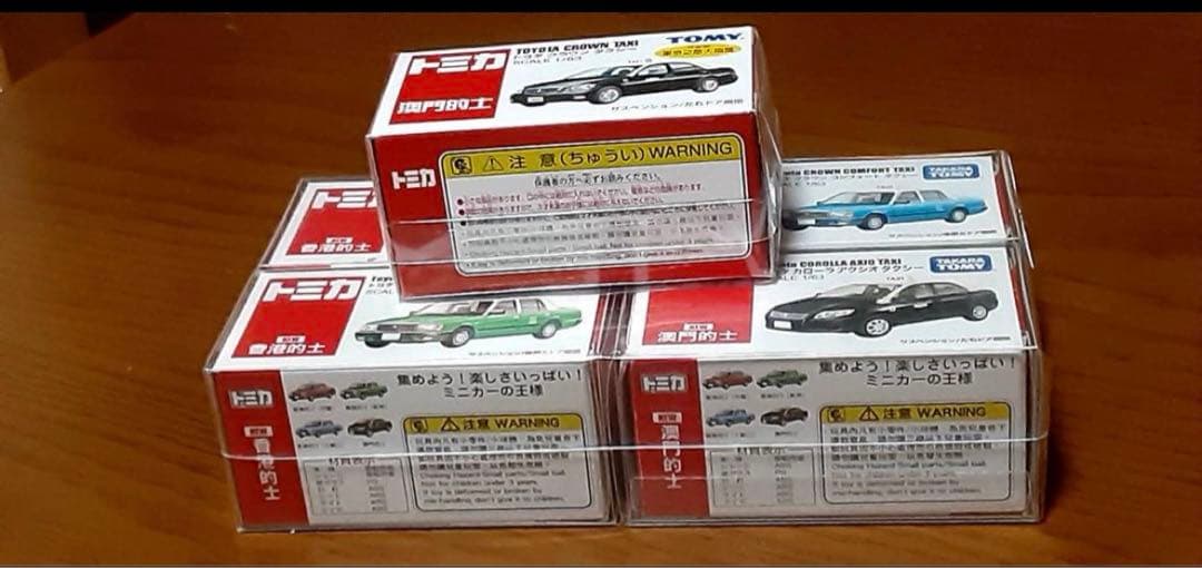 【5台セット】トミカ　香港仕様　タクシー　1/63