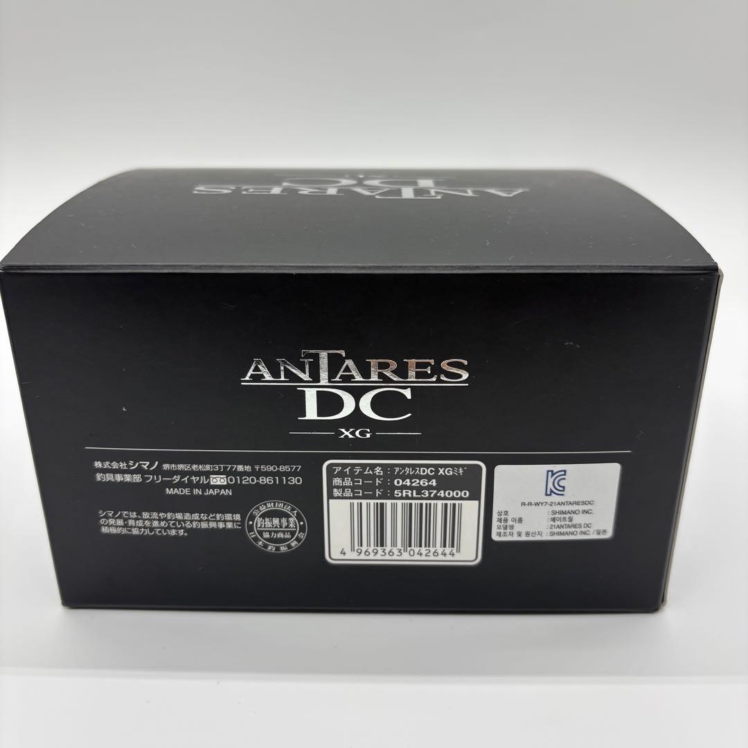 未使用 SHIMANO ANTARES DC XG 21アンタレスDC XG 右