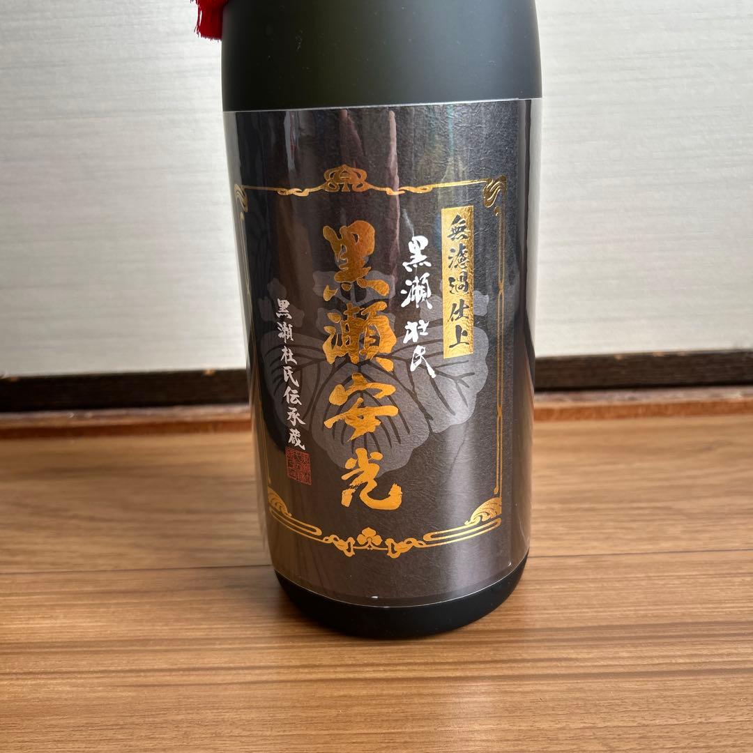 【黒瀬安光】 本格焼酎 芋焼酎 心技 一升瓶 1800ml