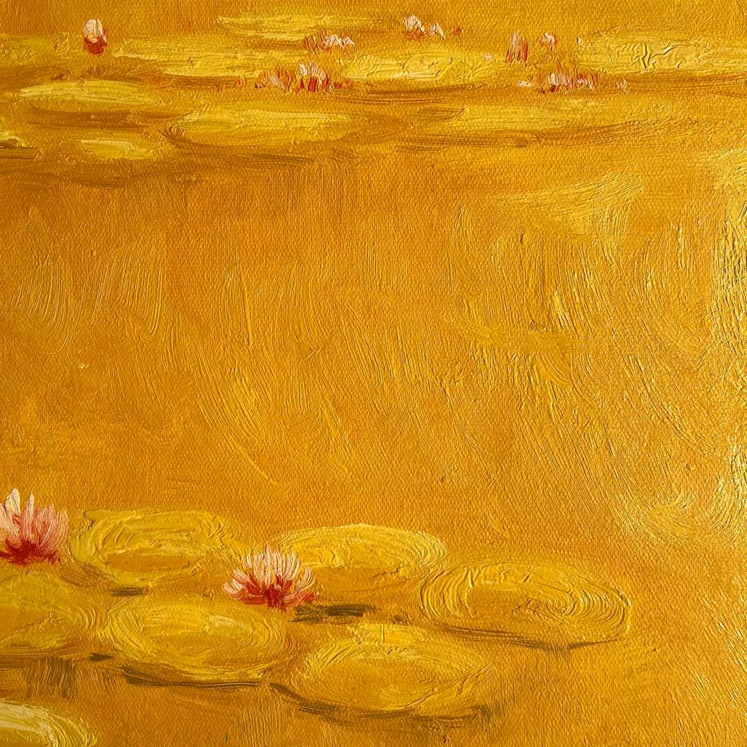 ★秀作★ 手書き油絵 クロード・モネ 睡蓮 黄金色 肉筆絵画 額付き 油彩画