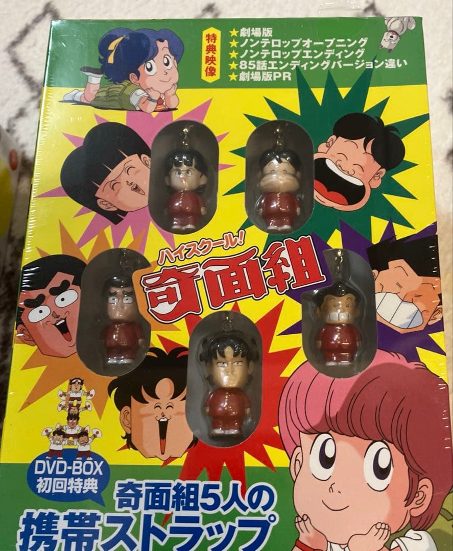 【新品未開封】ハイスクール!奇面組 COMPLETE DVD-BOX1・2