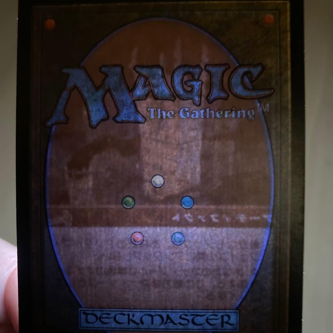 MTG 厳かなモノリス/Grim Monolith 日本語