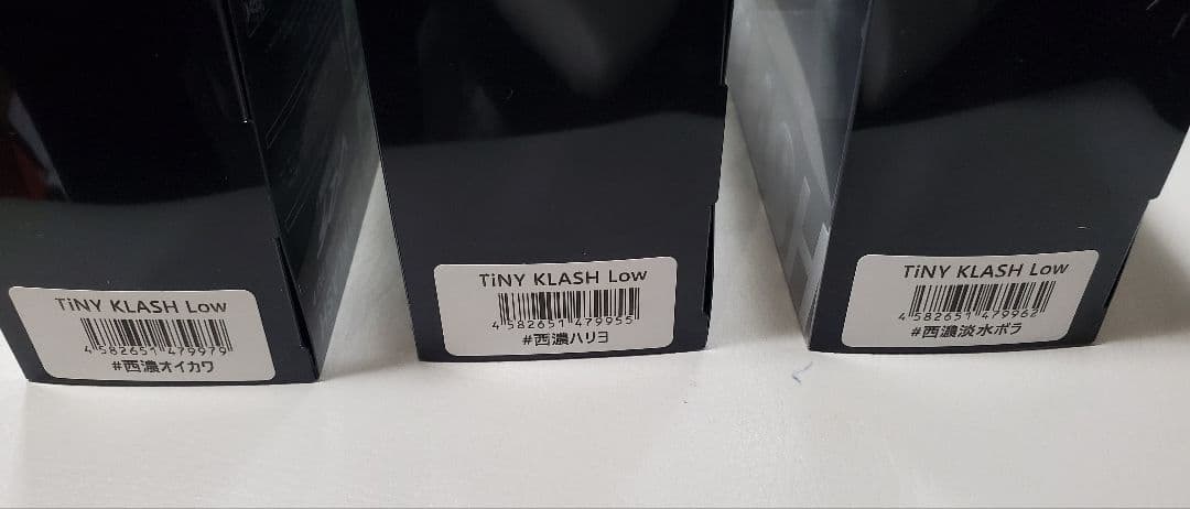 タイニークラッシュ 西濃ハリヨ 西濃淡水ボラ　西濃オイカワ 3色セットbフェス