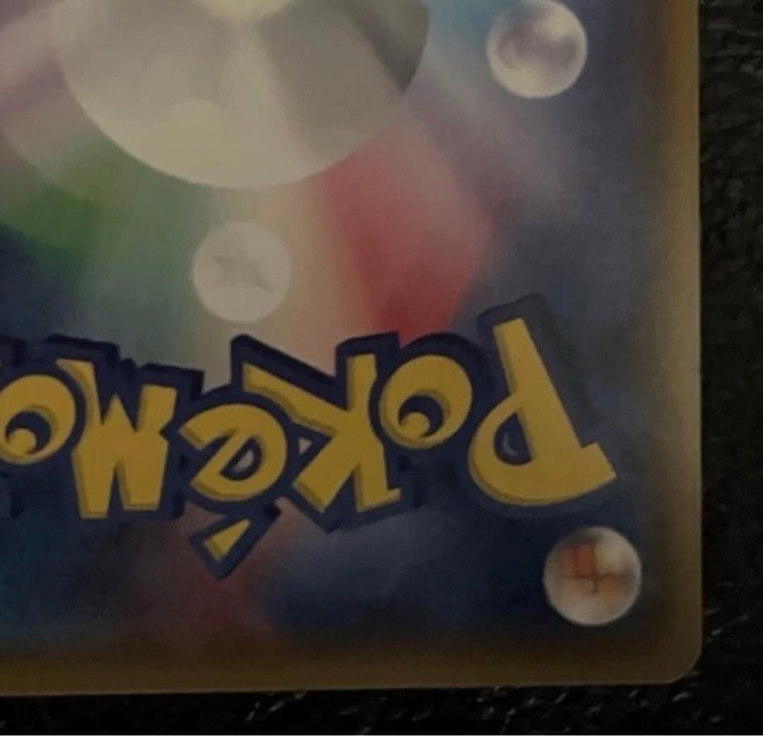 リーリエ PROMO SM-Pプロモカード 080/SM-P