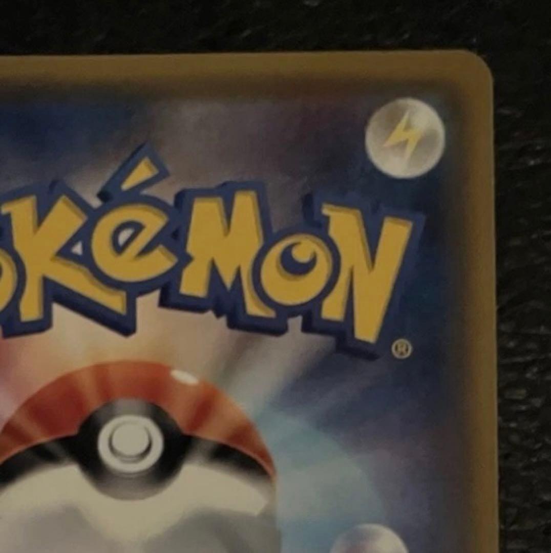 リーリエ PROMO SM-Pプロモカード 080/SM-P