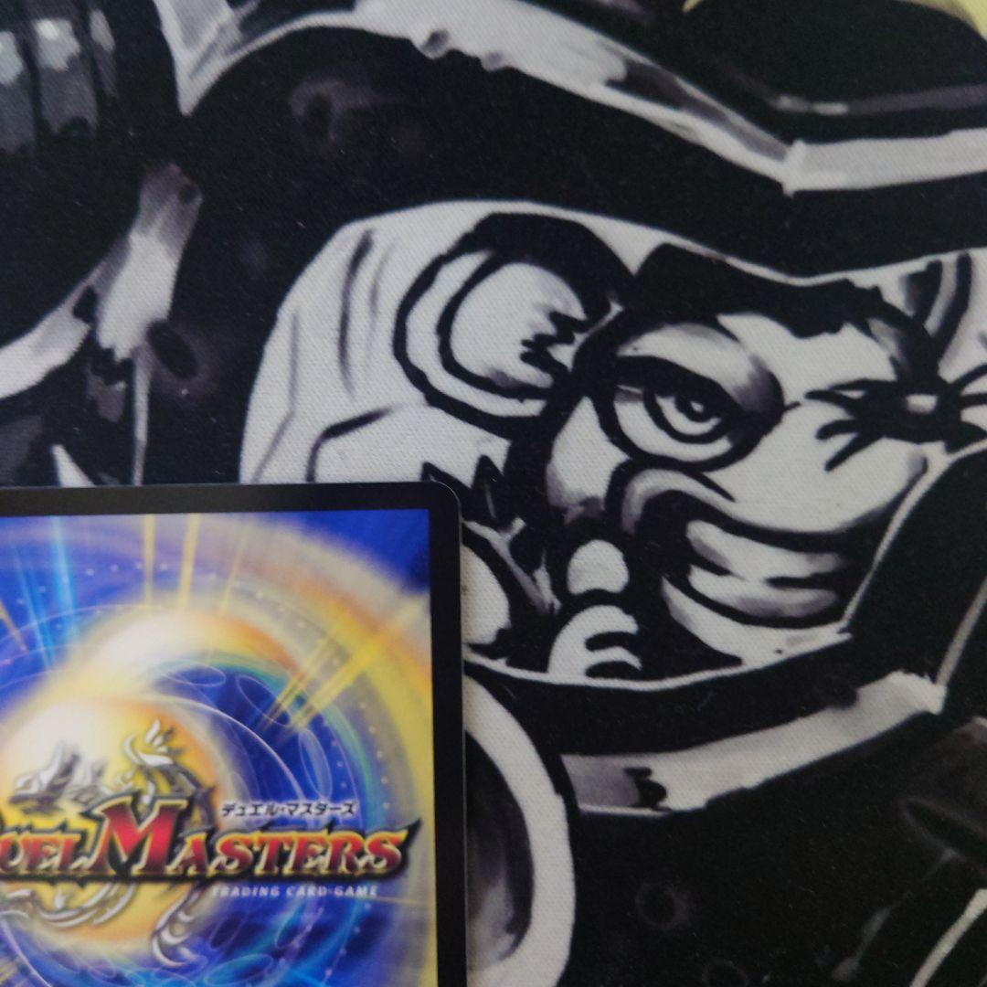 デュエルマスターズ インターステラ シークレット サイン