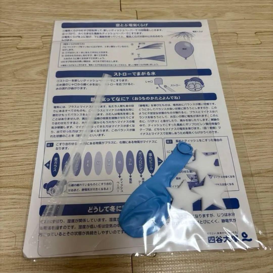 【書き込みなし】四谷大塚 ジュニア 予習シリーズ 3年 1年分（2023年度）