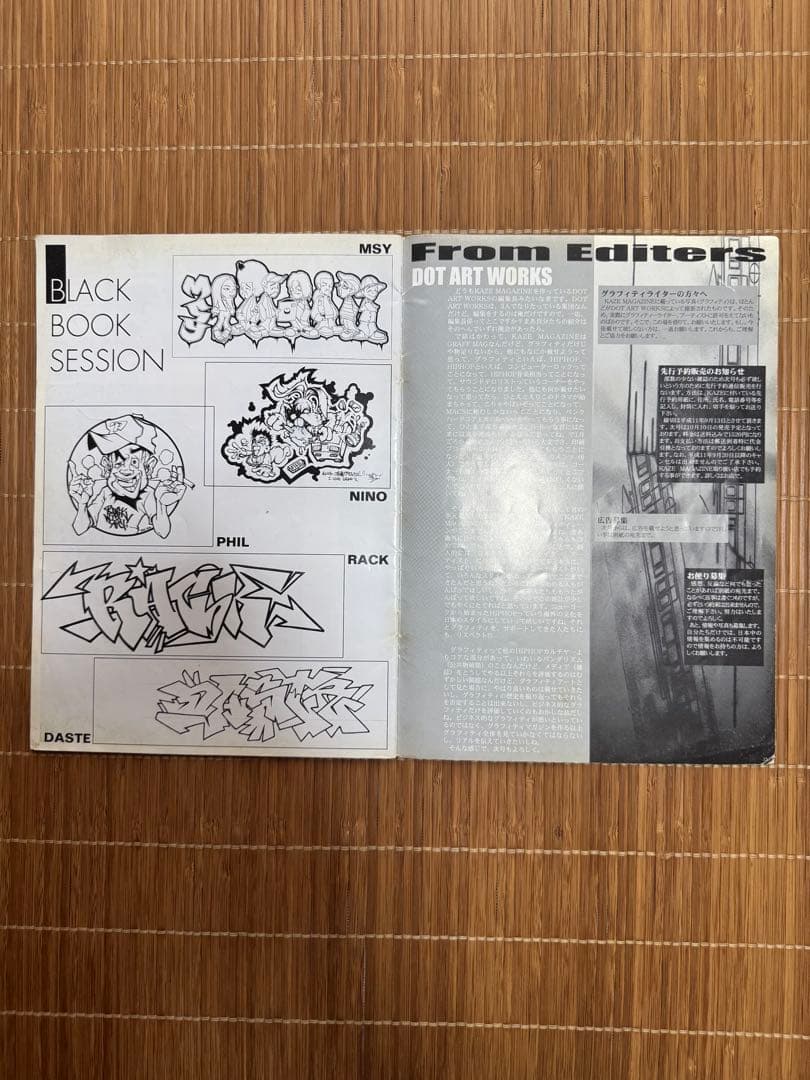 KAZE MAGAZINE 6冊セット　希少issue1(創刊号)有り