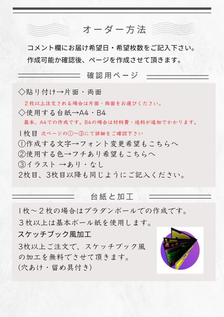 蛍光で目立つ★ファンサボード・ペンサボード【オーダーで作成します】