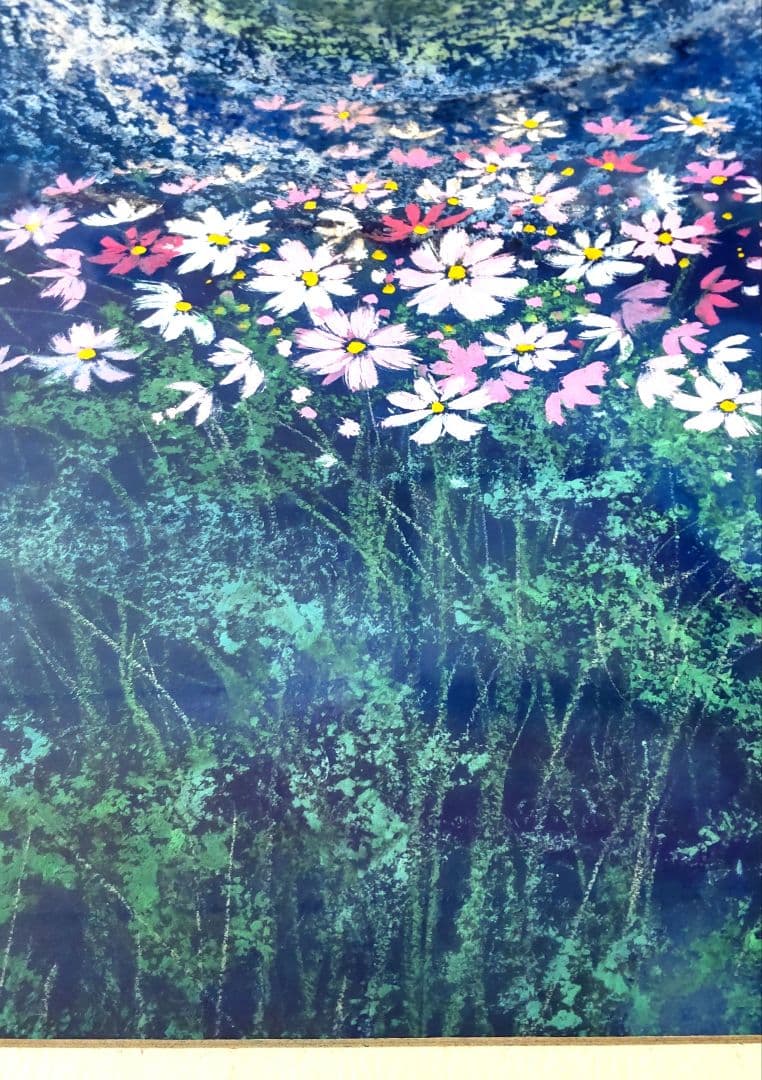 希少　荒木幸史『コスモス ファンタジー』