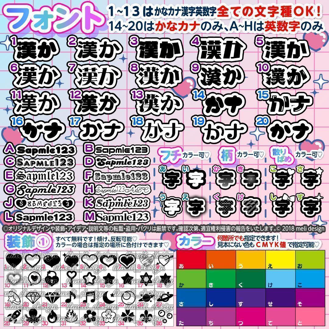 ⸜✦❤︎⑅秋冬現場に♡キンブレシート オーダー 受付中♡通常型ハート型⑅❤︎✦⸝