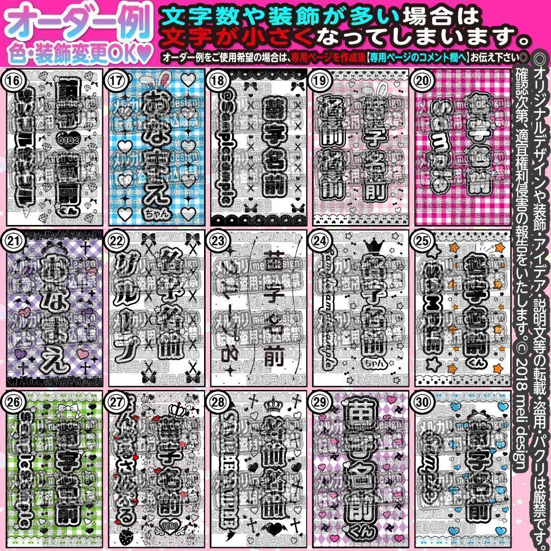 ⸜✦❤︎⑅秋冬現場に♡キンブレシート オーダー 受付中♡通常型ハート型⑅❤︎✦⸝