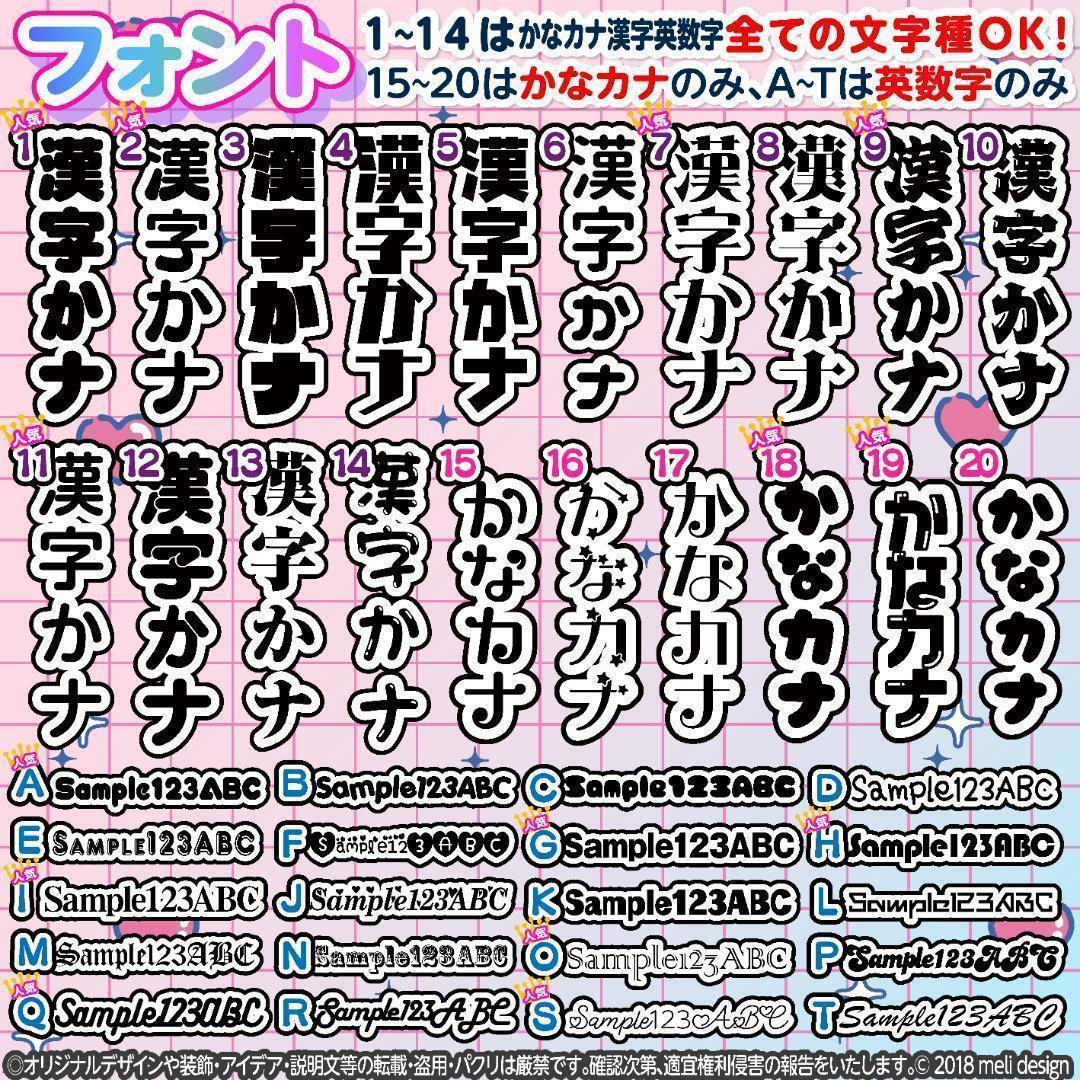 ⸜✦❤︎⑅秋冬現場に♡キンブレシート オーダー 受付中♡通常型ハート型⑅❤︎✦⸝