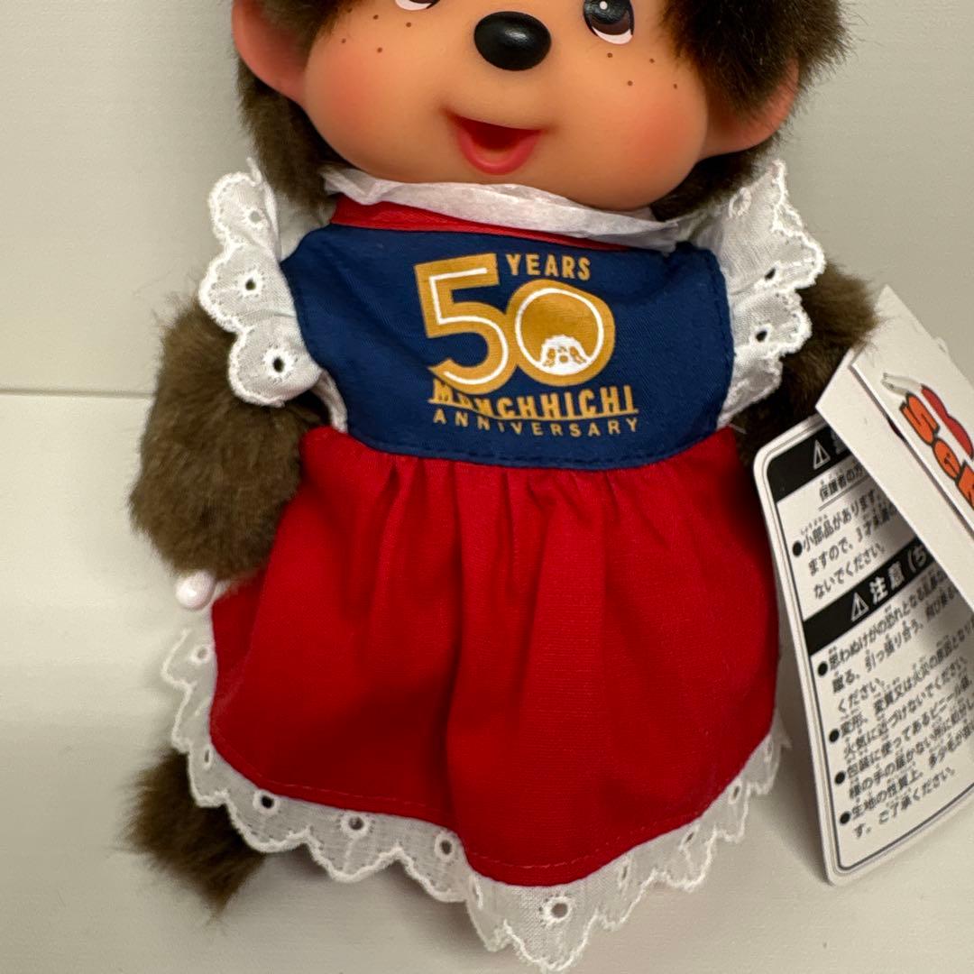 新品 横浜人形の家 限定 モンチッチ 女の子 monchhichi 3597