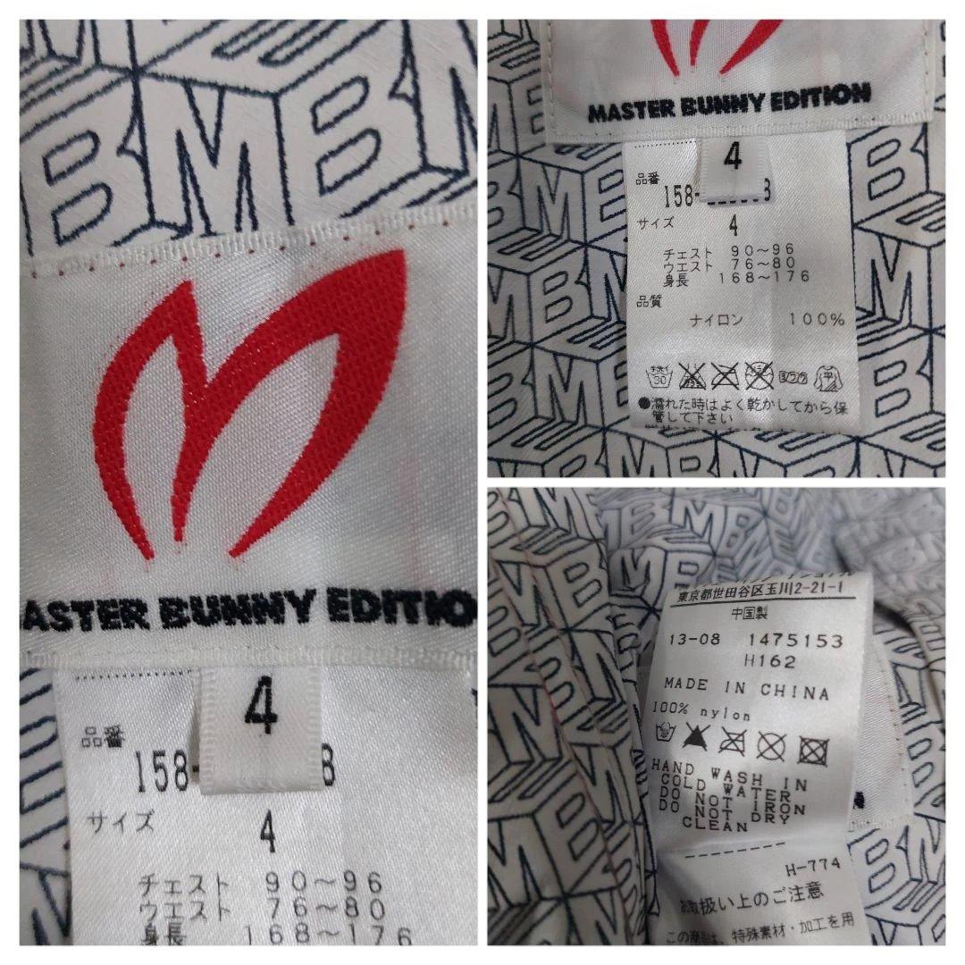 MASTER BUNNY EDITION 雨具 セットアップ レインジャケット