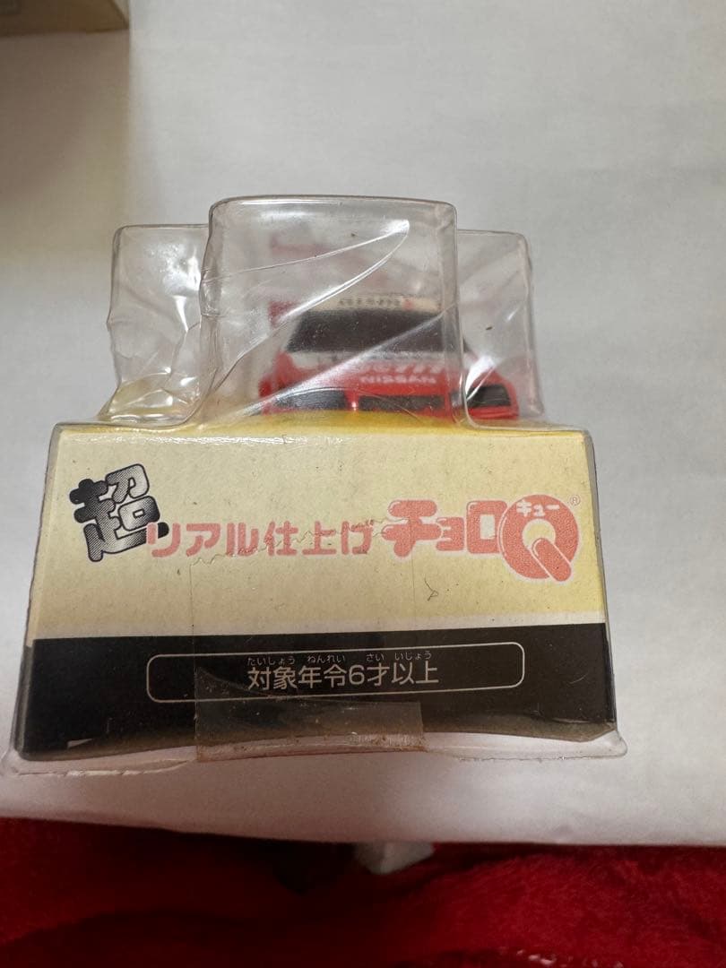 ニスモ、日産 ミニカーセット