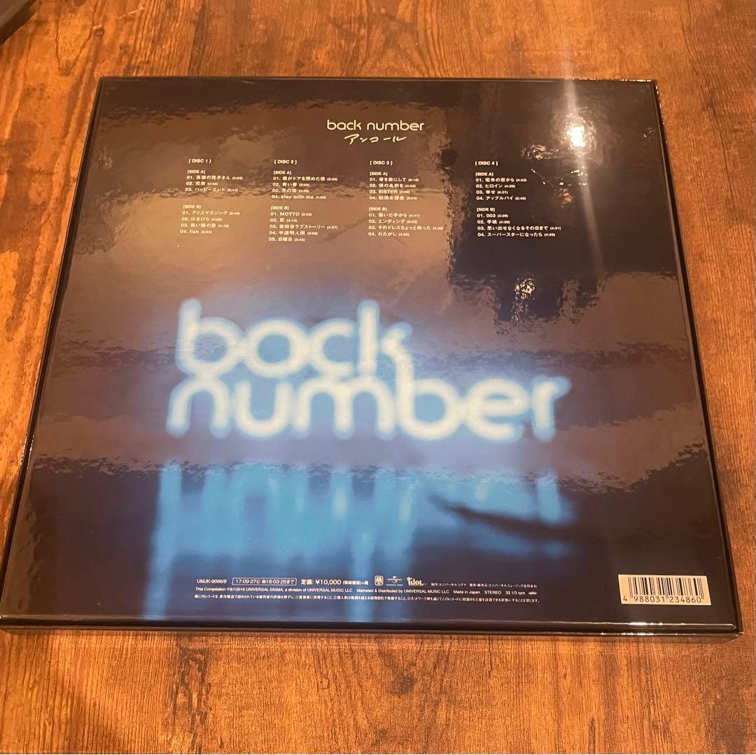 back number アンコール【アナログLP 限定盤】