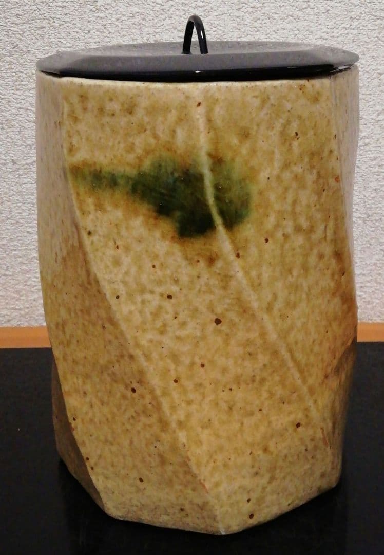 加藤作助作　黄瀬戸　水指　共箱　共布　茶道具