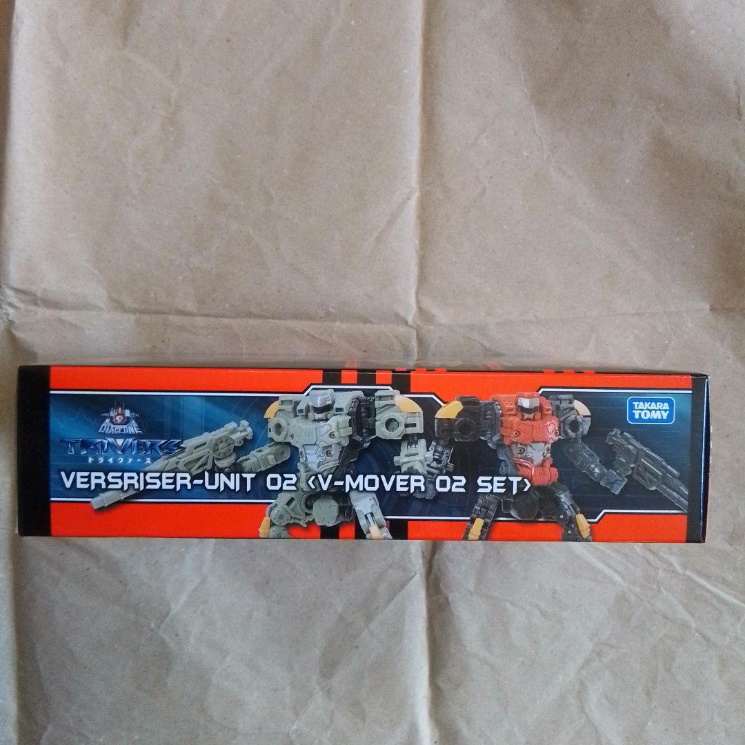 ダイアクロン　DA-63 ヴァースライザー2号<Vムーバー02セット>