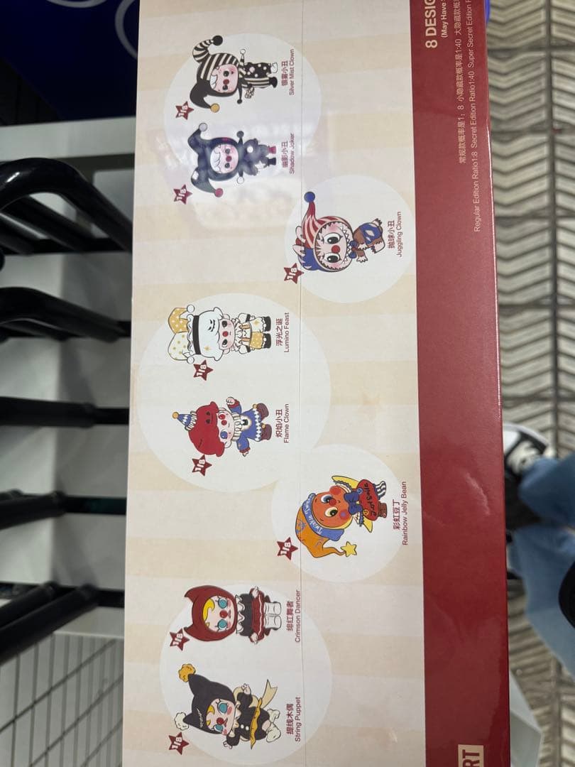 POP MART [正規品] WHY SO SERIOUS アソートボックス