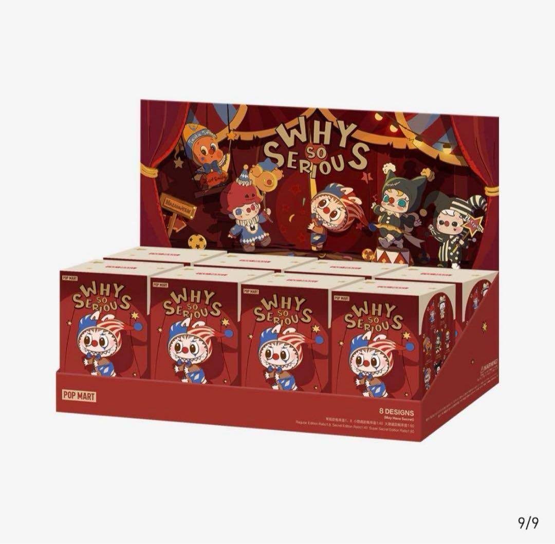 POP MART [正規品] WHY SO SERIOUS アソートボックス