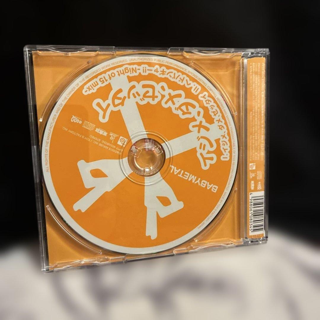 BABYL/イジメ、ダメ、ゼッタイ/世直し盤/ベビーメタル（すうメタル）