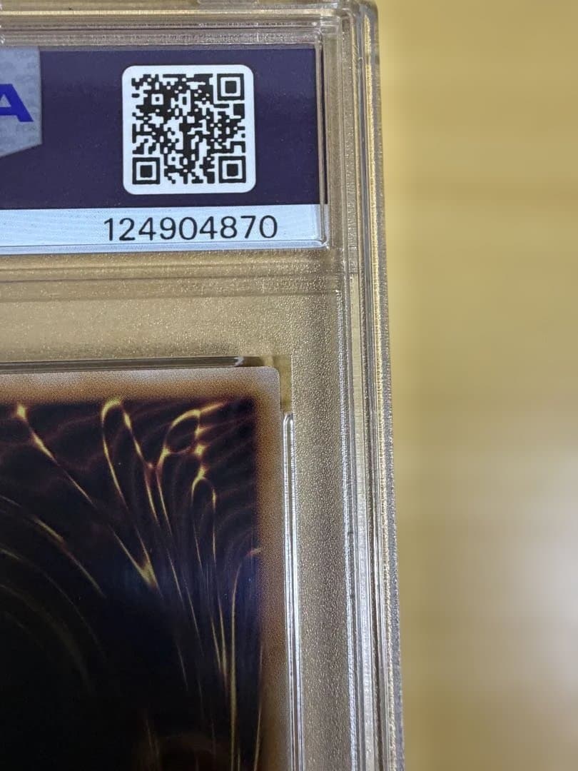 【PSA10】青眼の白龍 ブルーアイズホワイトドラゴン 浮世絵