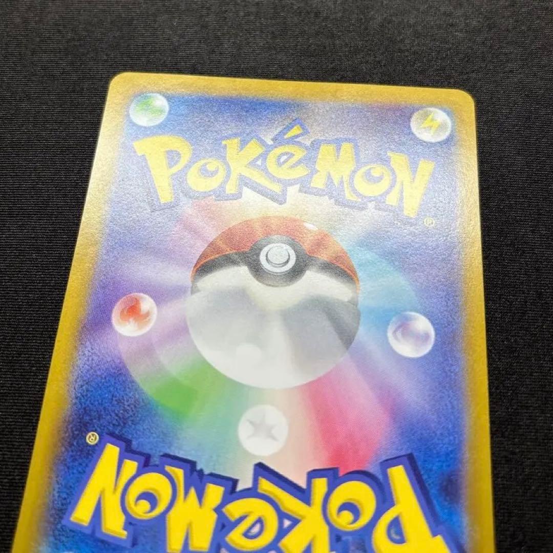 【美品】 ヒビキのホウオウex SAR 《即日発送》