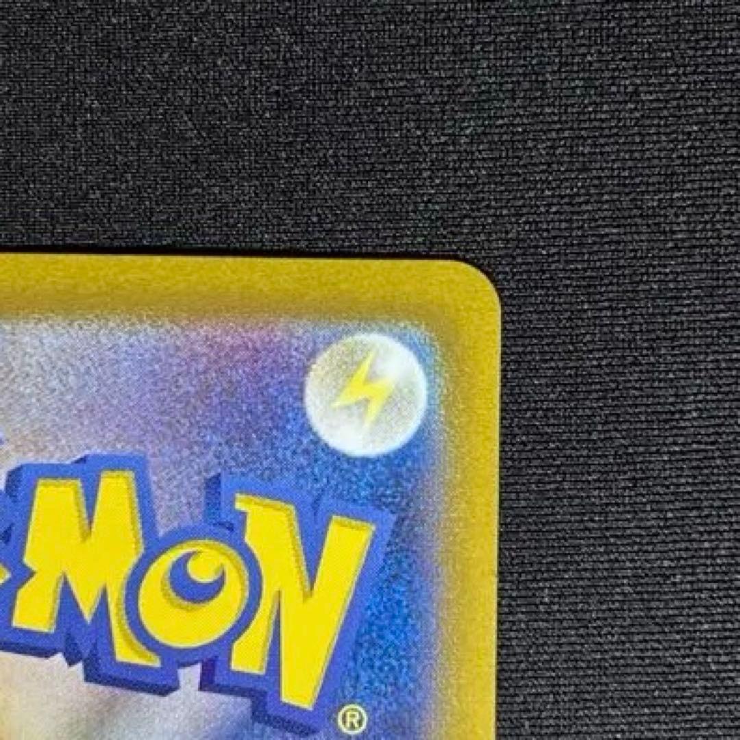 【美品】 ヒビキのホウオウex SAR 《即日発送》