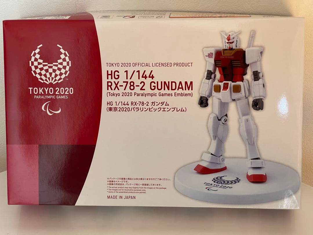 T*n様 海外限定　RX-78-2 Gundam HG 1/144 カタログ　3