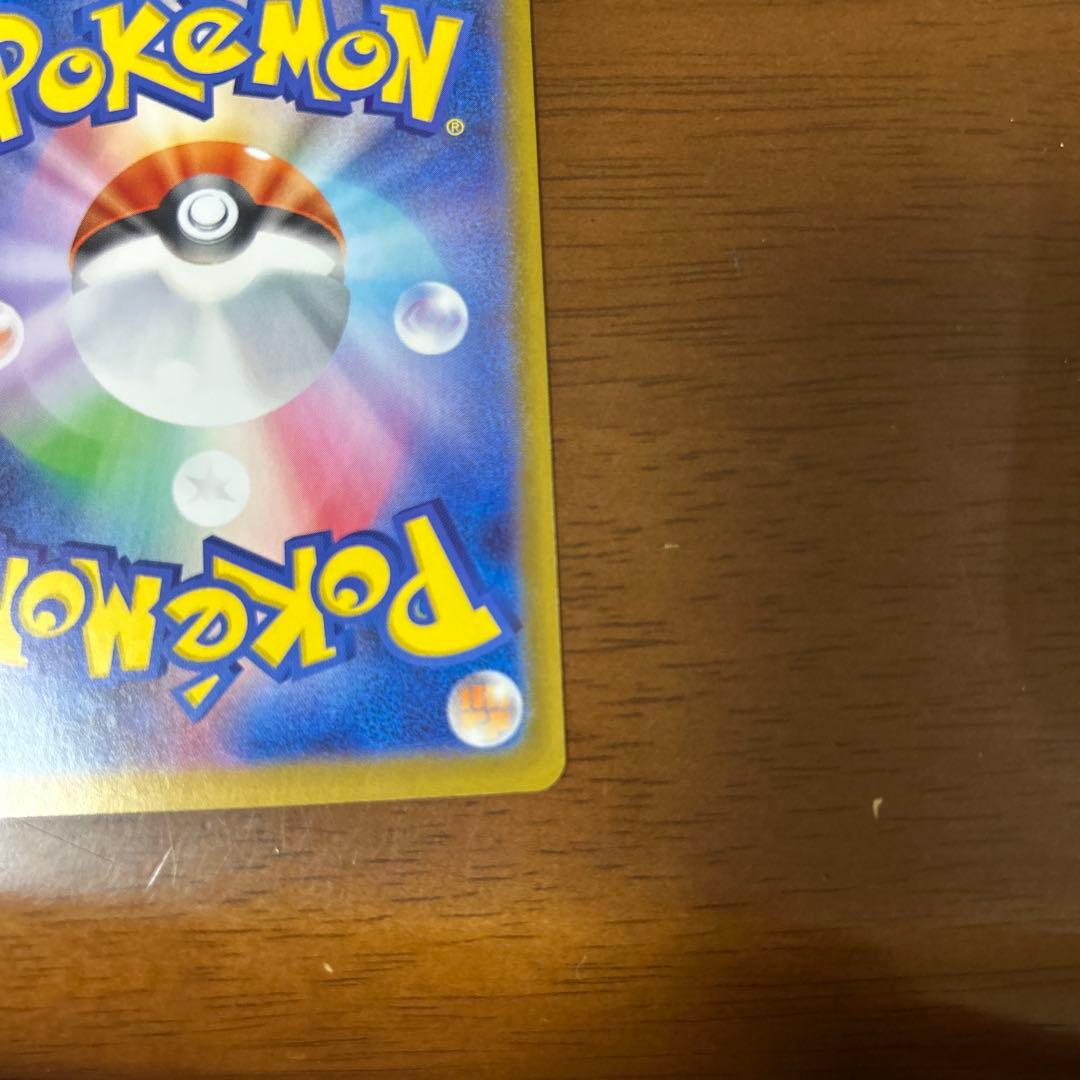 ニャースex sar 美品