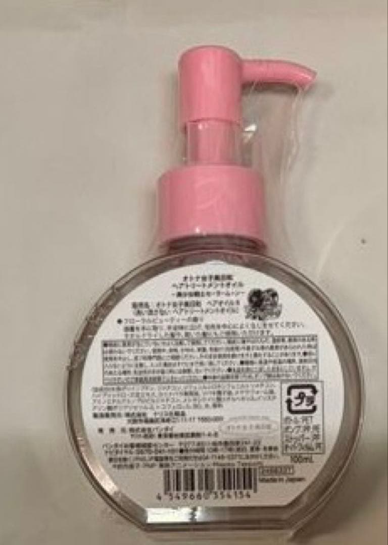 6013 セーラームーン　大人女子美日和（閉店）　ヘアートリートメントオイル