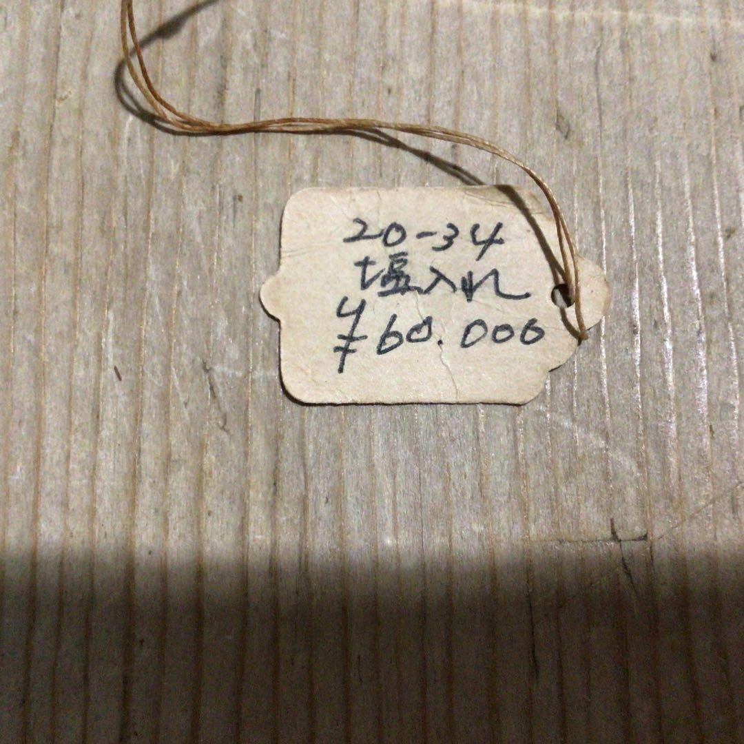 ⭕️⭕️【希少】アンティーク 英国 オールド SEL缶 塩入れ⭕️⭕️