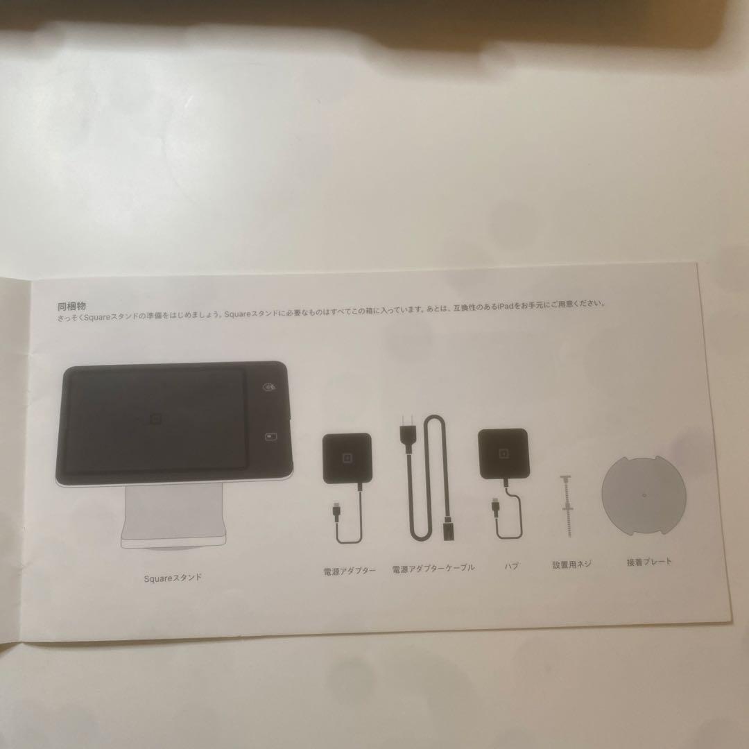 Square POSレジ スタンド Lightning対応 スターターキット