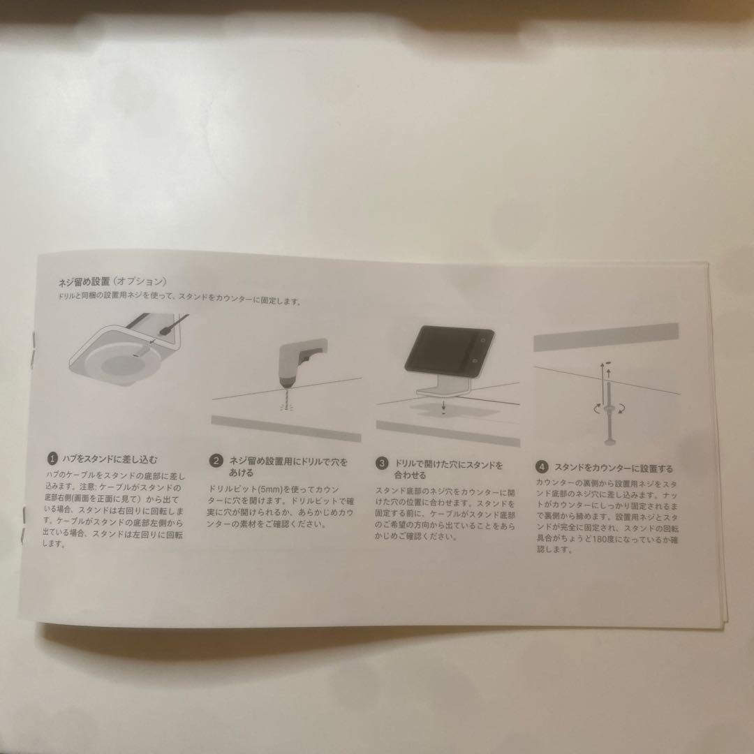 Square POSレジ スタンド Lightning対応 スターターキット