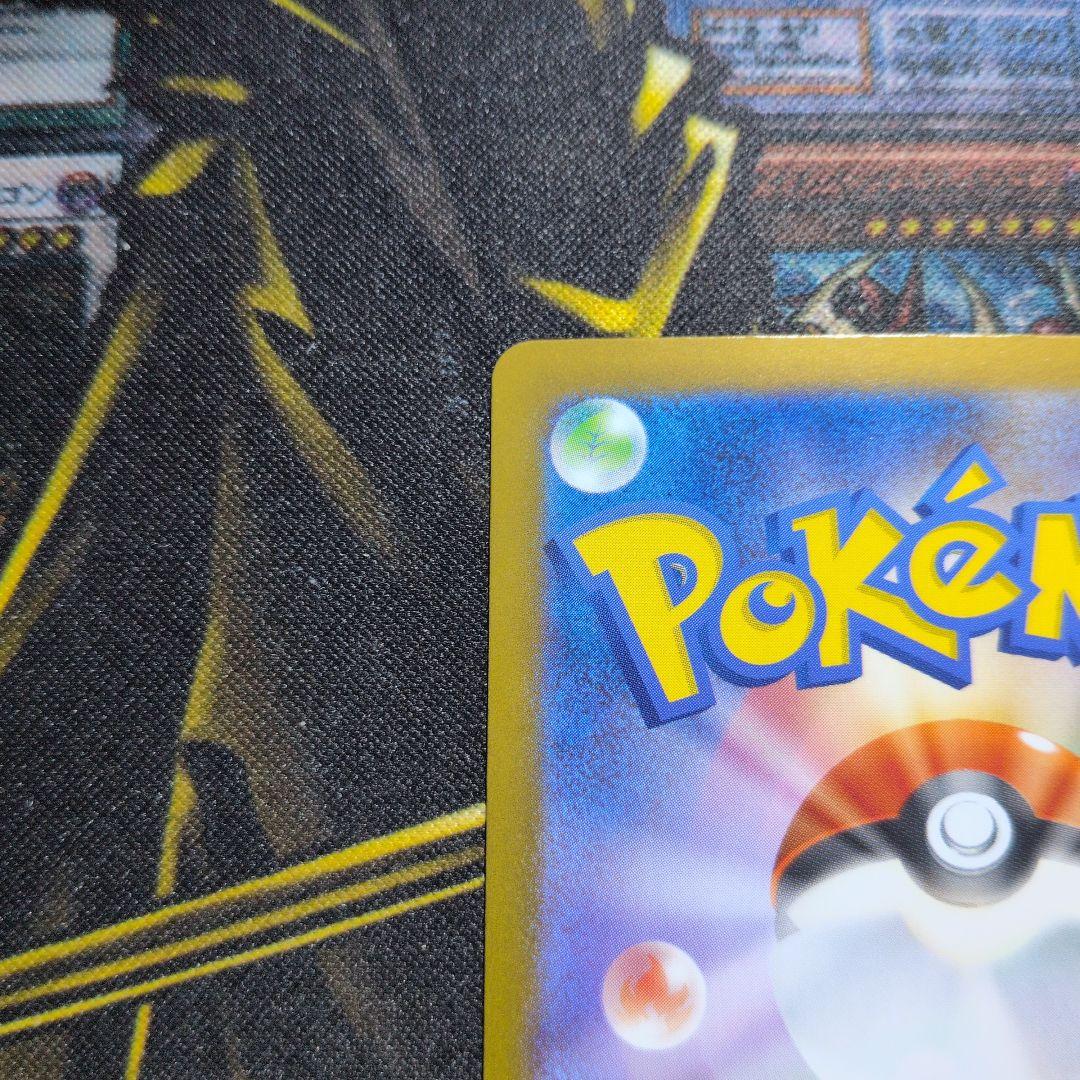 【特価】メガリザードンXex mur