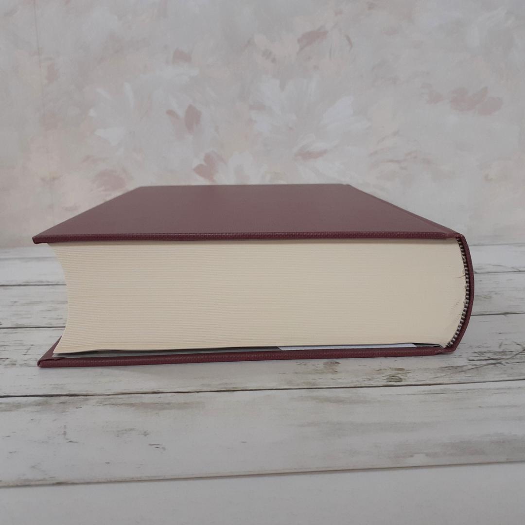 中世須恵器の研究　吉岡康暢　吉川弘文館