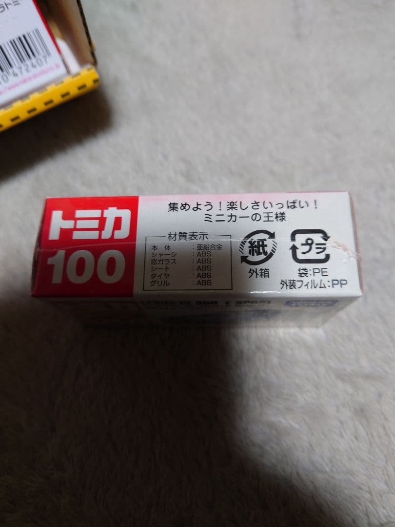 トミカ　通常と初回限定のトミカ③