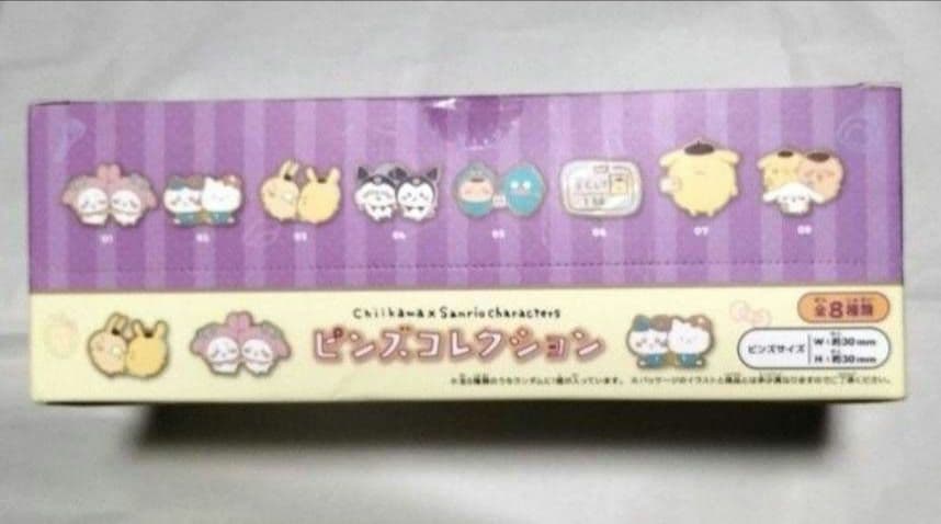 ちいかわ×サンリオキャラクターズ ピンズコレクション BOX　８個入り 未開封
