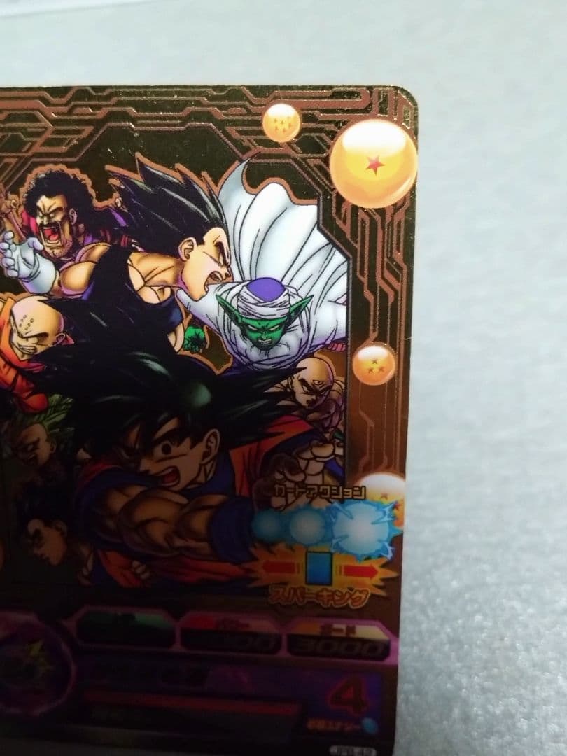 スーパードラゴンボールヒーローズ孫悟空プロモ