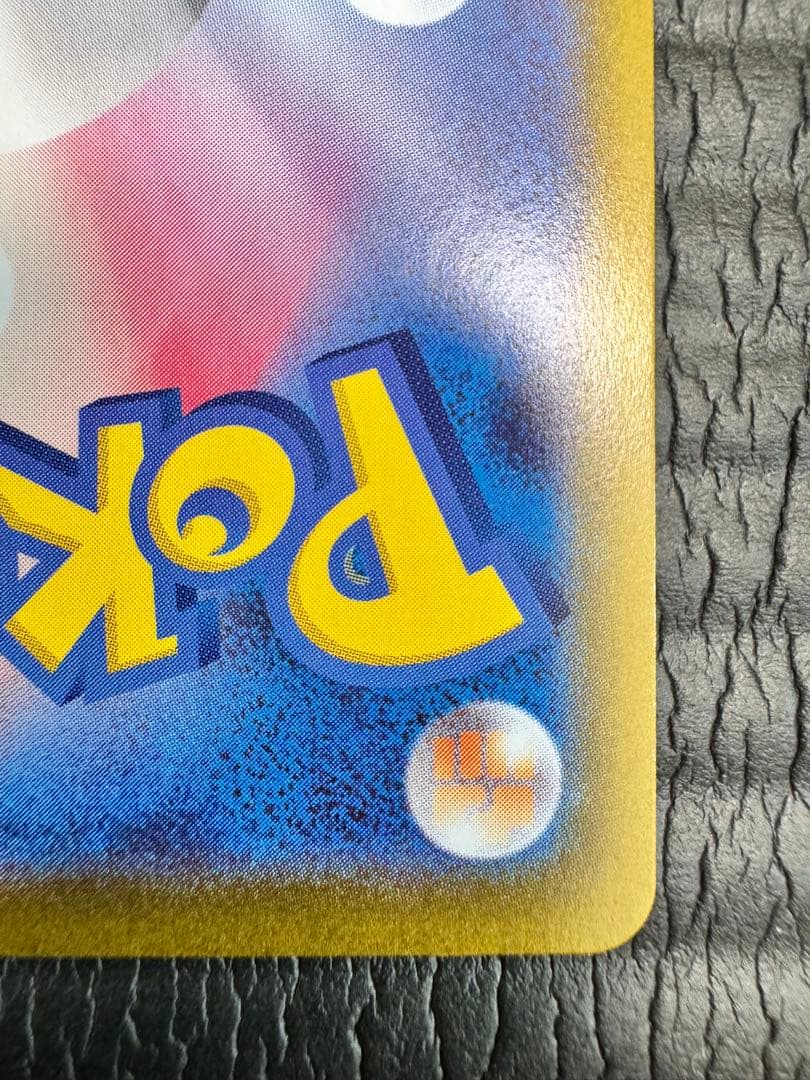 ニャースex 114/080 SAR