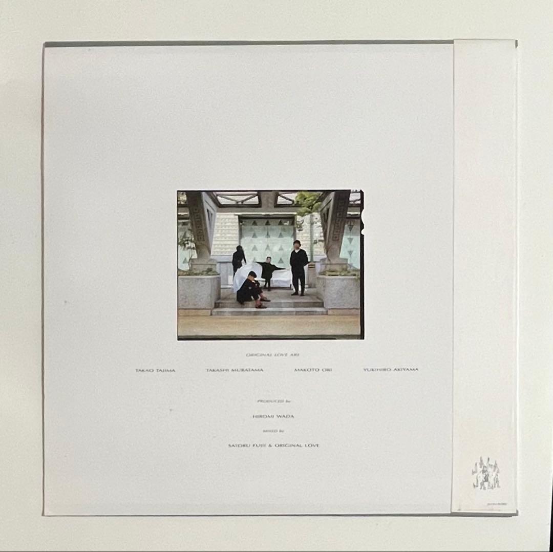 【廃盤】オリジナル・ラブ　インディーズレコード